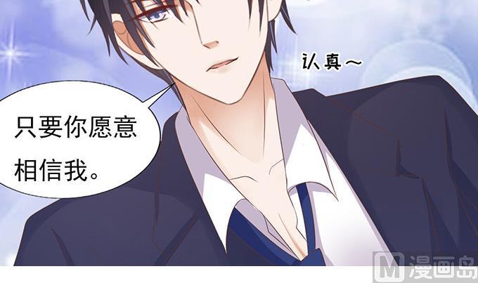 第62话 我会照顾你 3-第62话