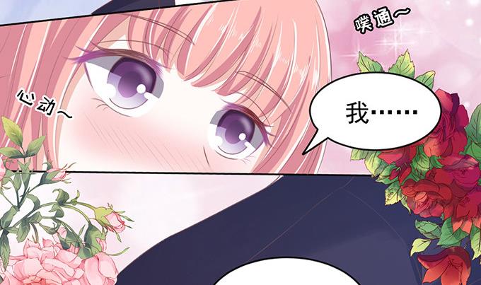 第62话 我会照顾你 3-第62话