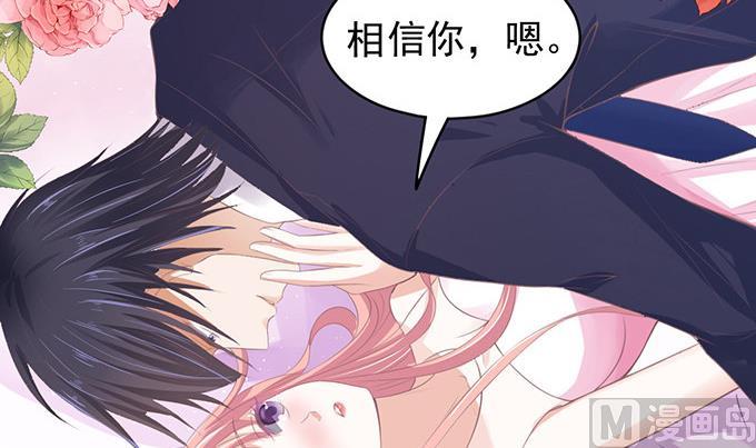 第62话 我会照顾你 3-第62话