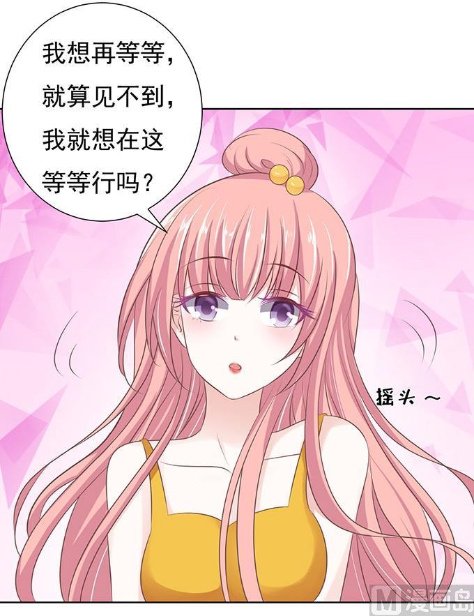 拒绝接见-第64话