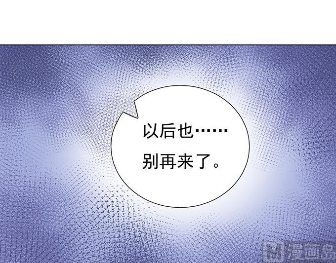 拒绝接见-第64话