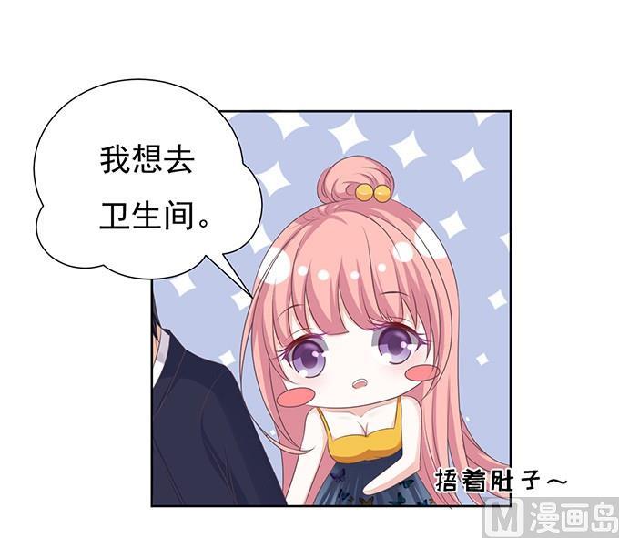 拒绝接见-第64话