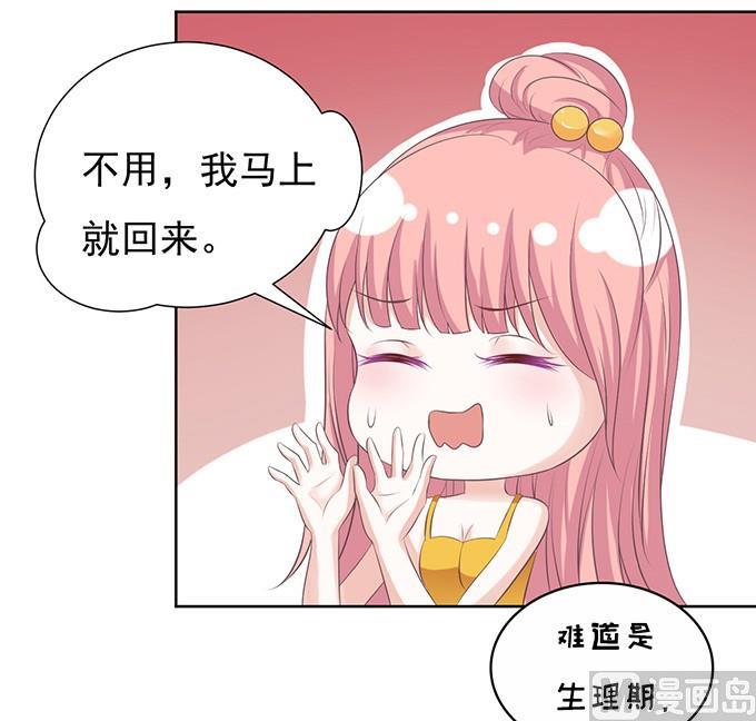 拒绝接见-第64话