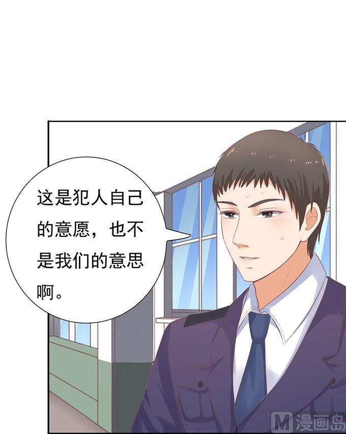 拒绝接见-第64话