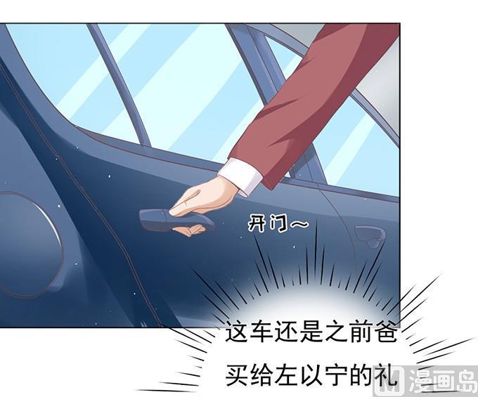 拒绝接见-第64话