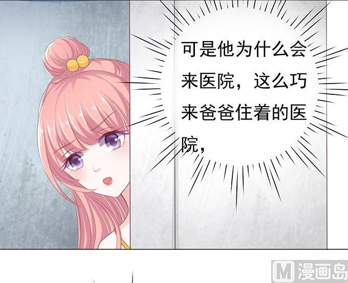 拒绝接见-第64话