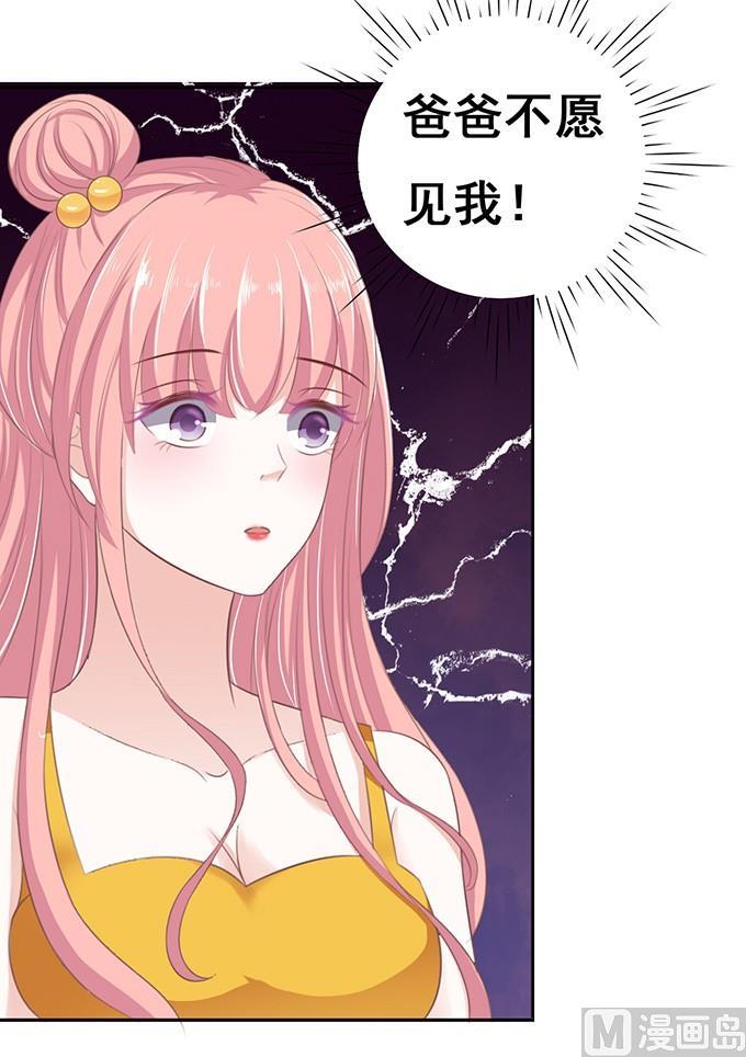 拒绝接见-第64话