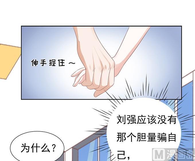 拒绝接见-第64话