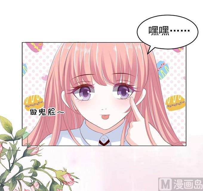 阶梯风波（2）-第66话