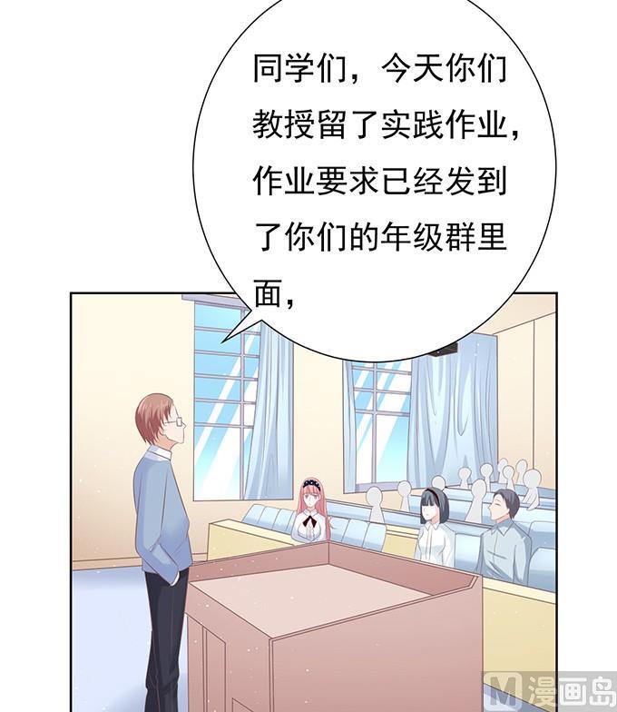 阶梯风波（2）-第66话