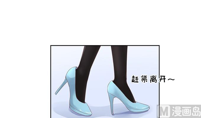 阶梯风波（2）-第66话