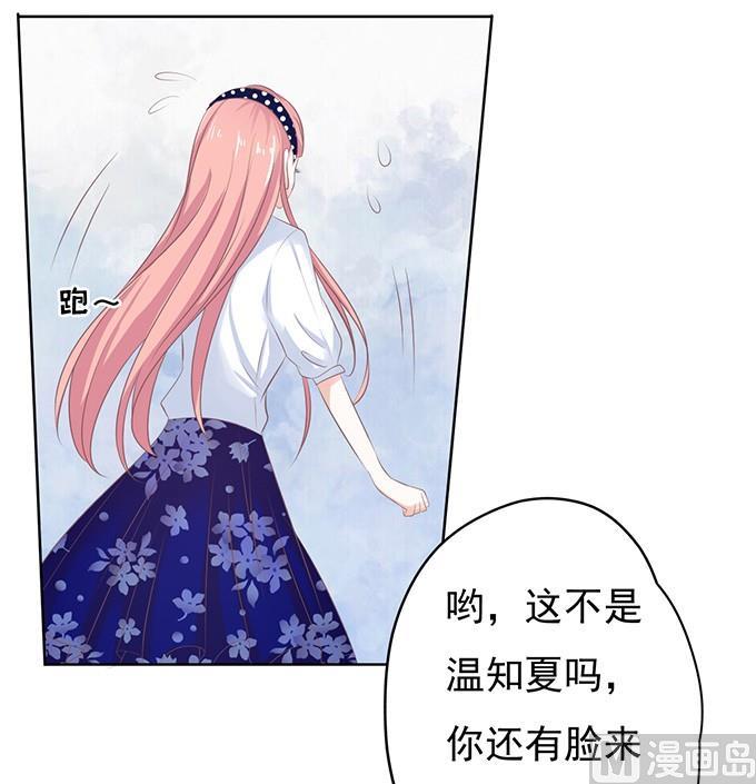 阶梯风波（2）-第66话