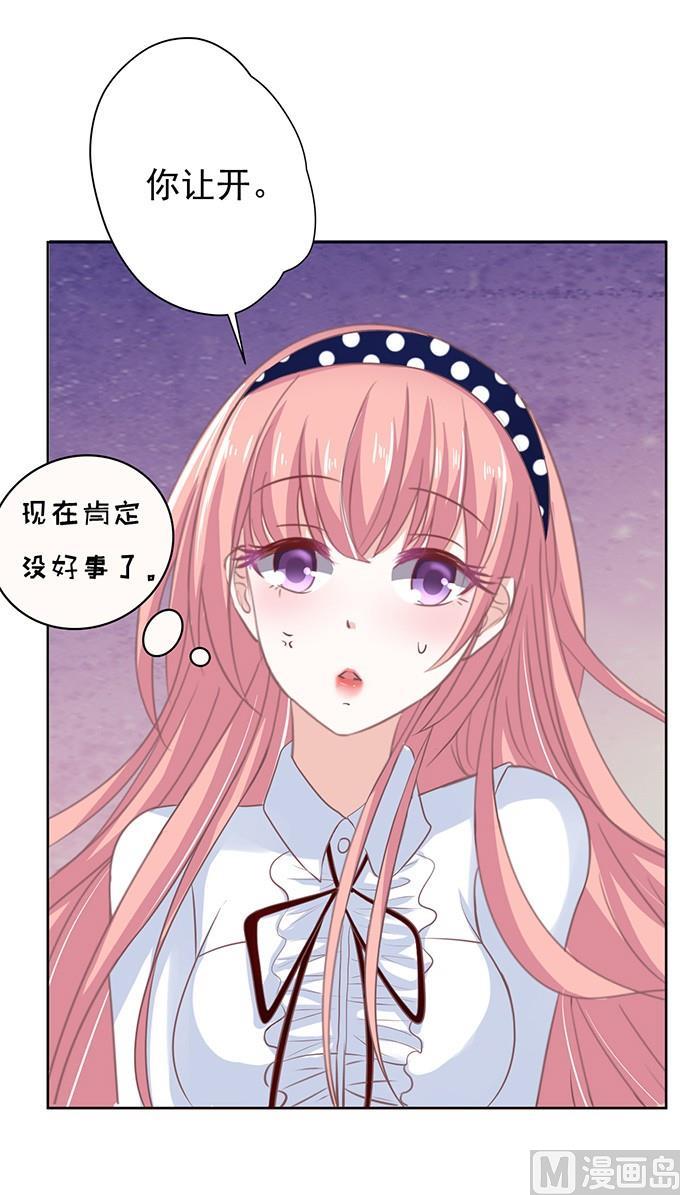 阶梯风波（2）-第66话