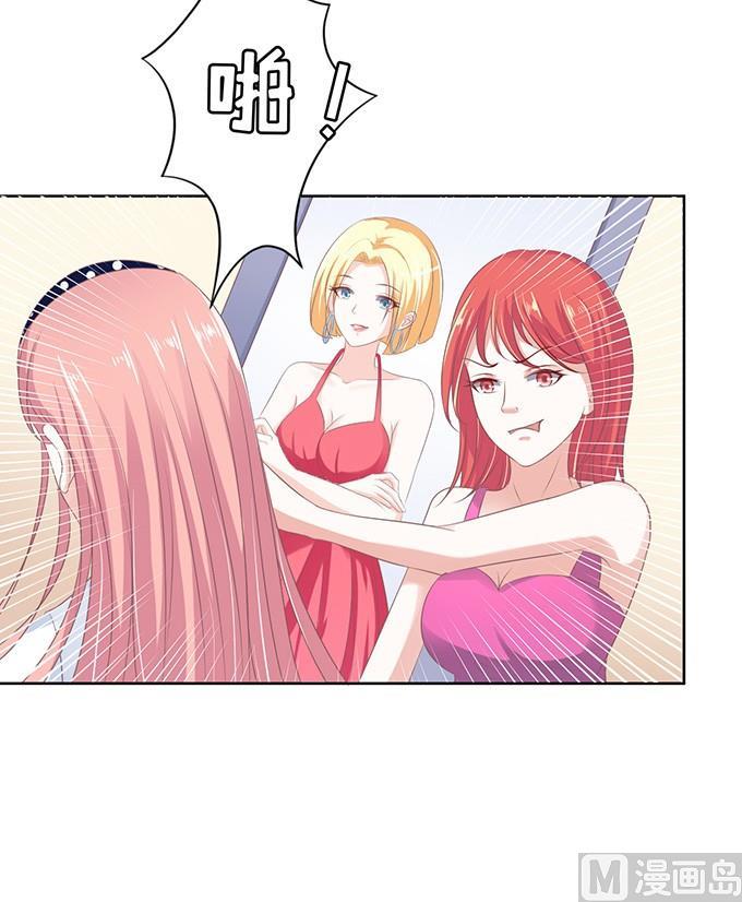 阶梯风波（2）-第66话