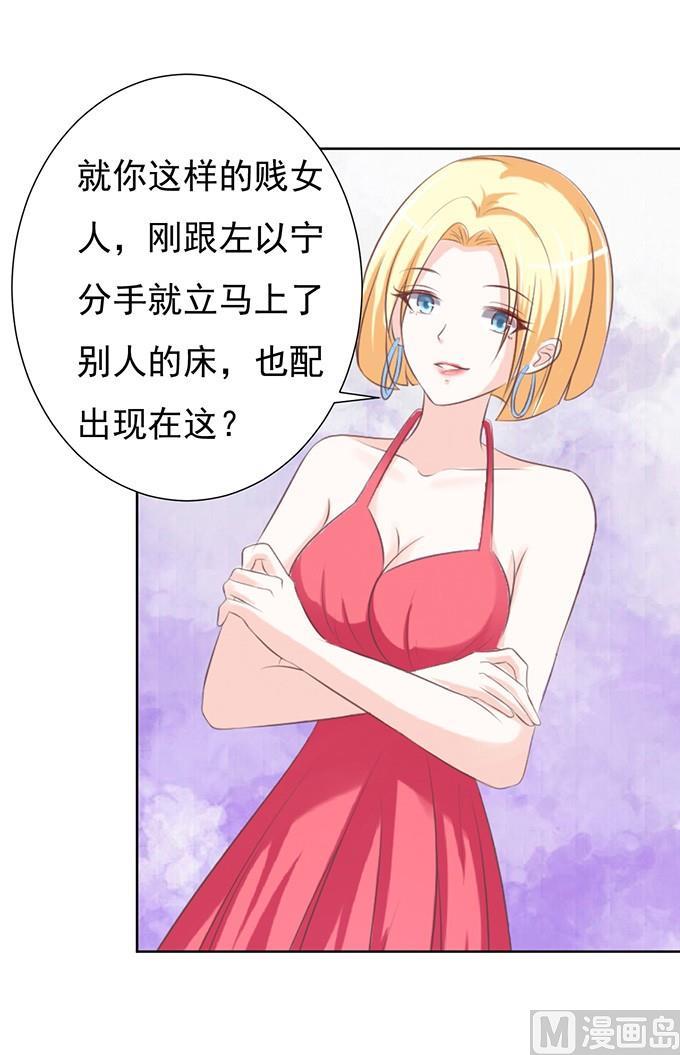 阶梯风波（2）-第66话