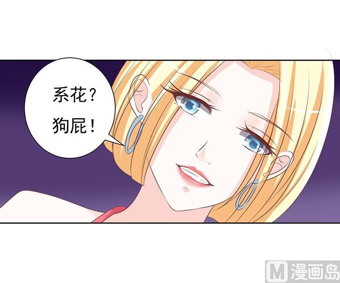 阶梯风波（2）-第66话