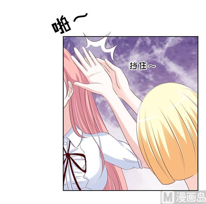 阶梯风波（2）-第66话