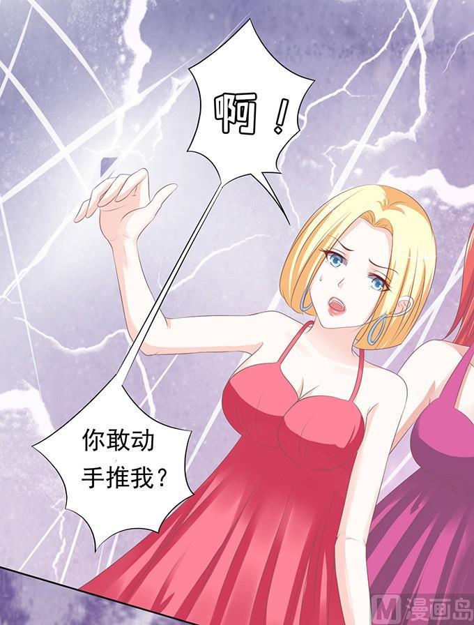 阶梯风波（2）-第66话