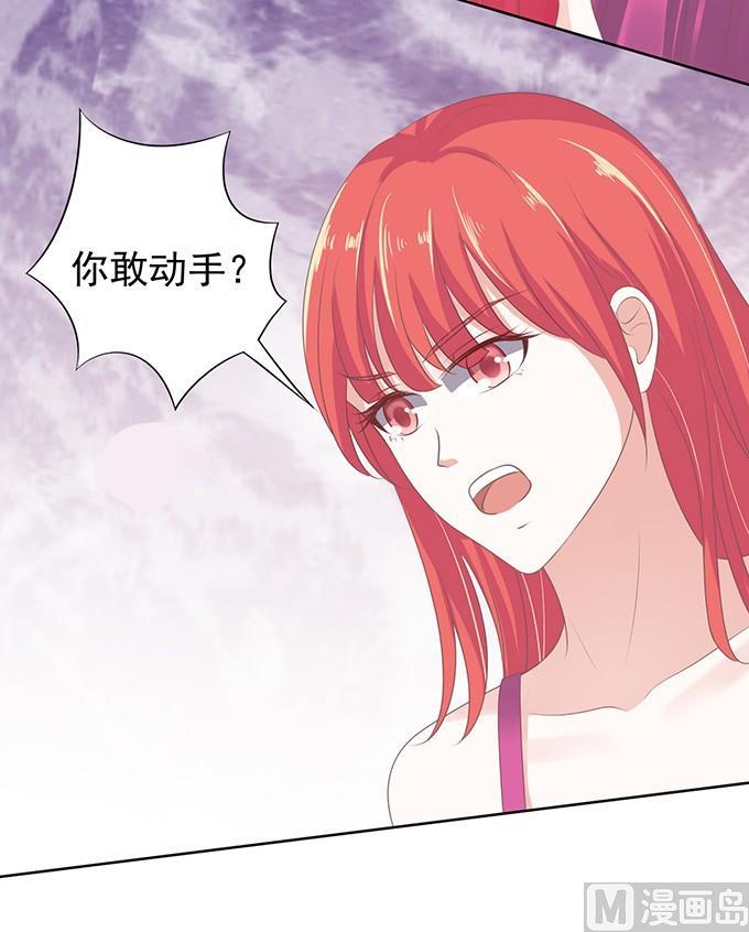 阶梯风波（2）-第66话