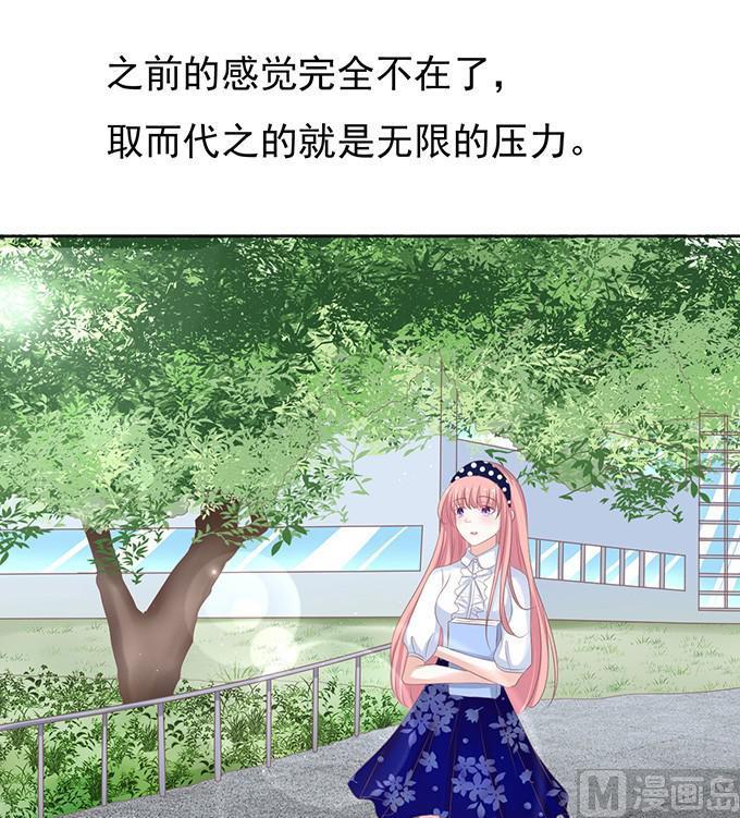 阶梯风波（2）-第66话