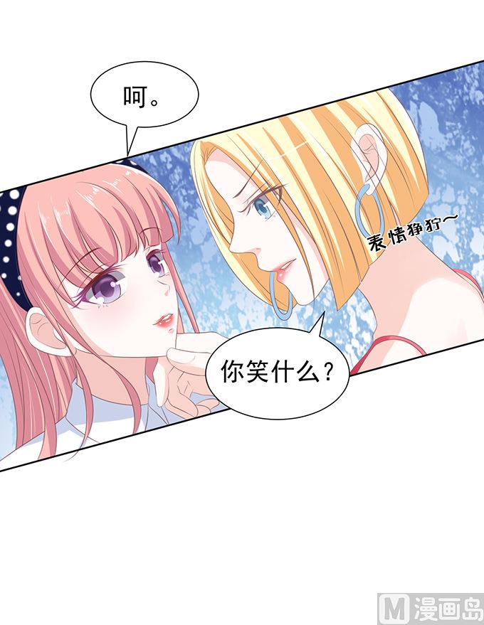 第68话 你永远都只是个小人物-第68话