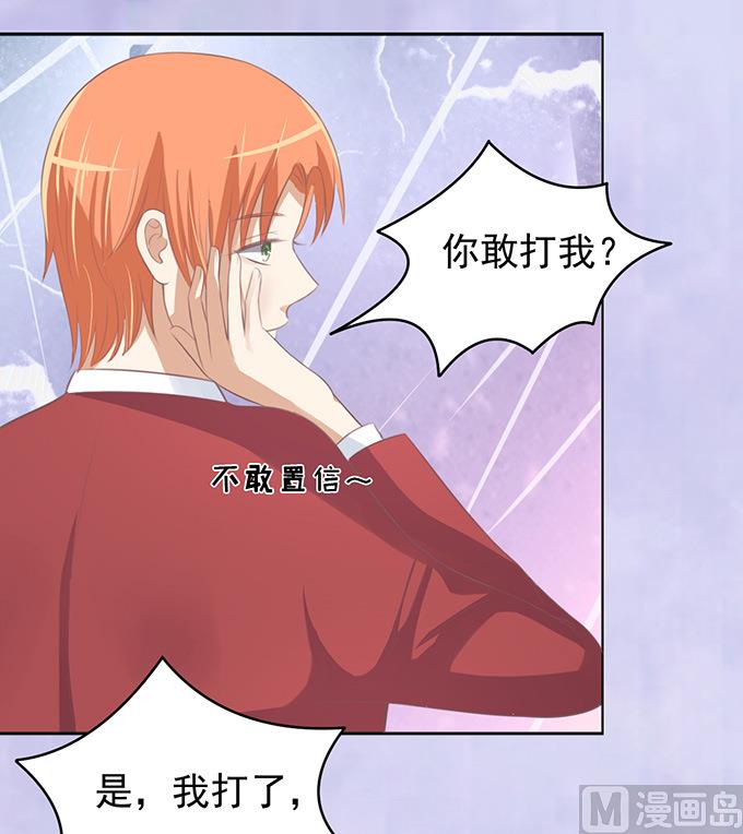 第68话 你永远都只是个小人物-第68话