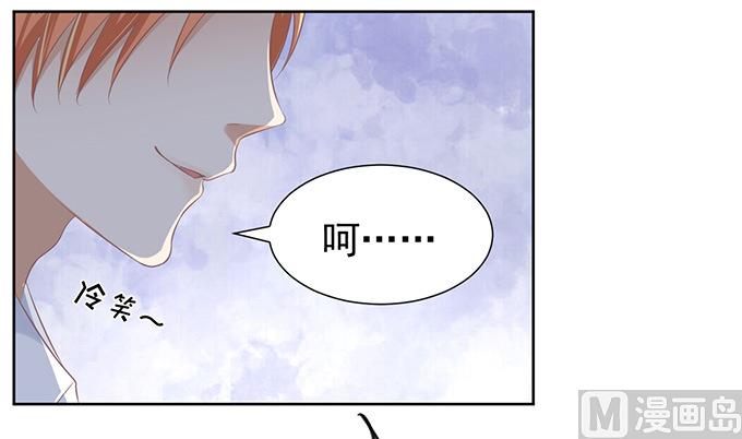 第68话 你永远都只是个小人物-第68话