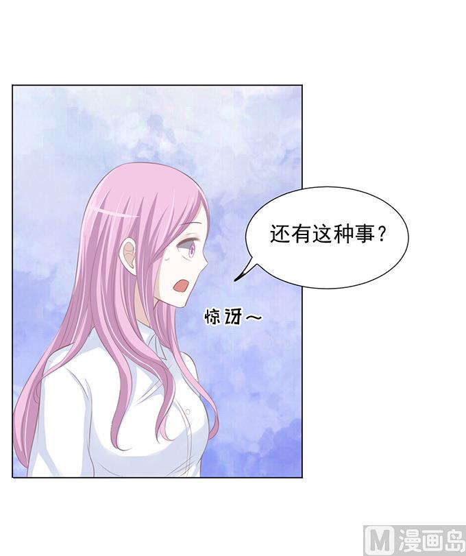 第70话 我养你-第70话