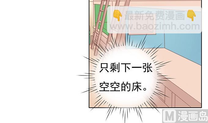 第70话 我养你-第70话