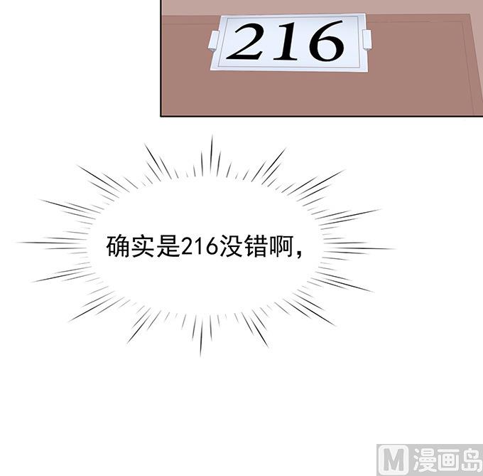 第70话 我养你-第70话