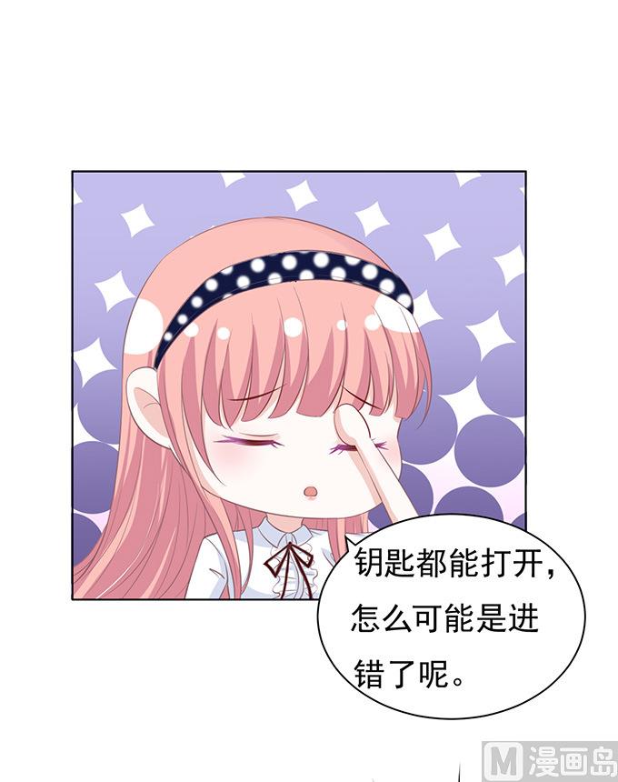 第70话 我养你-第70话
