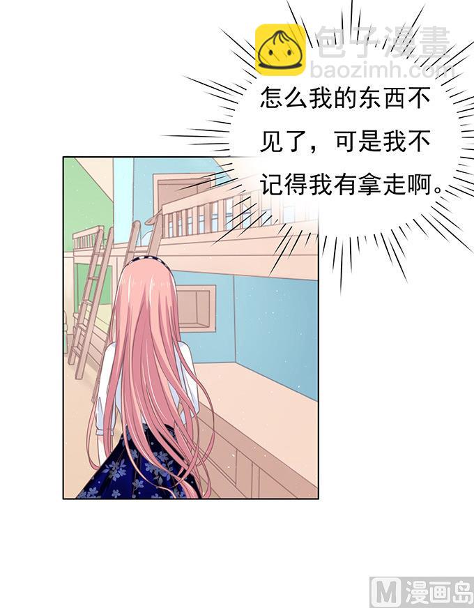 第70话 我养你-第70话