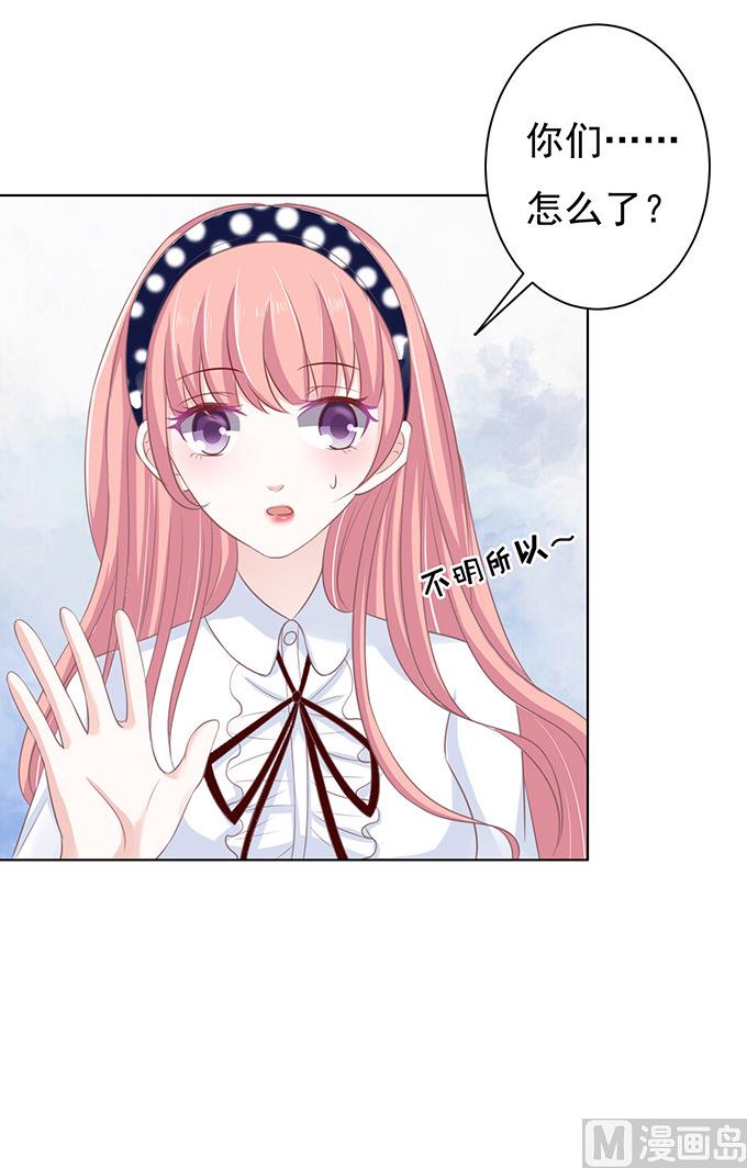 第70话 我养你-第70话
