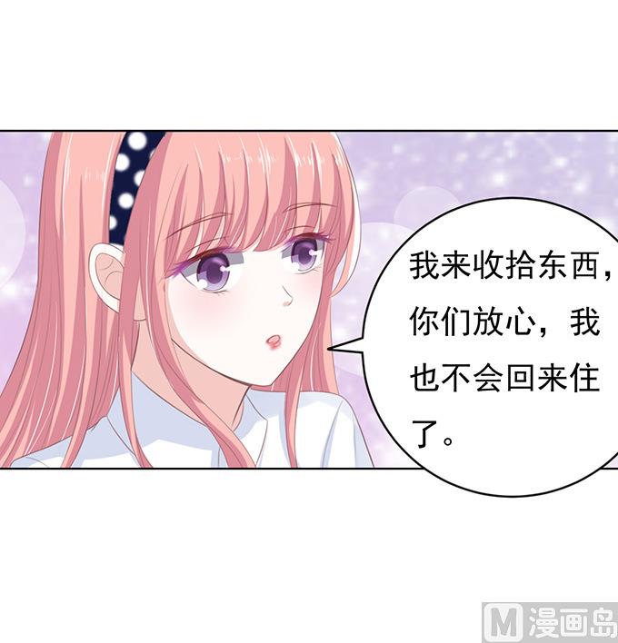 第70话 我养你-第70话