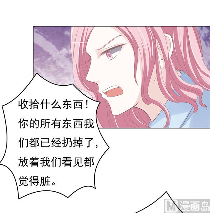 第70话 我养你-第70话