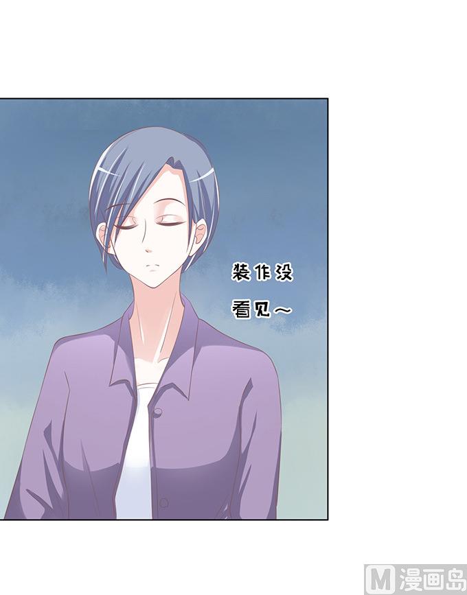 第70话 我养你-第70话