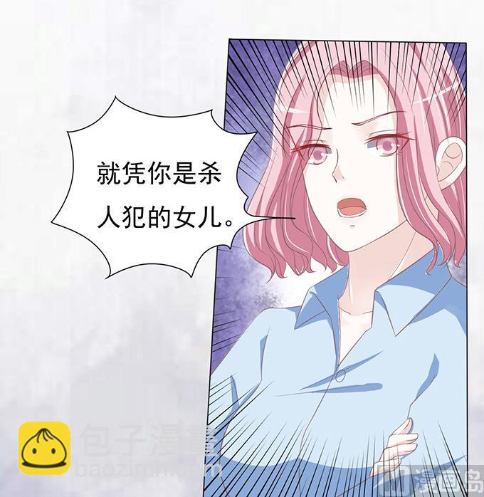 第70话 我养你-第70话