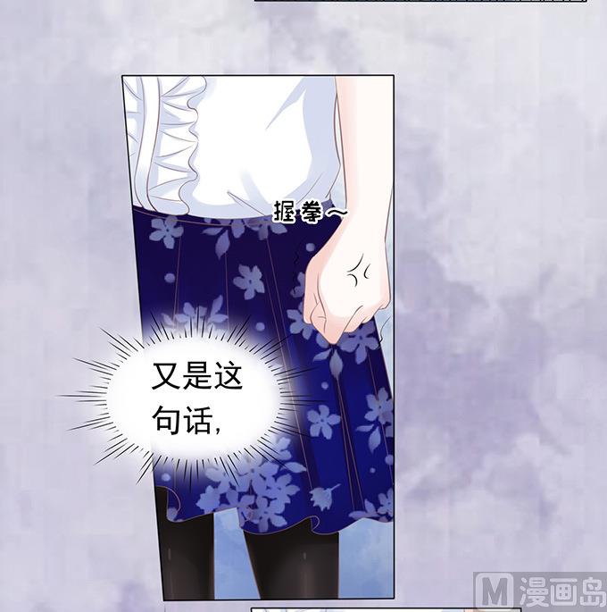 第70话 我养你-第70话