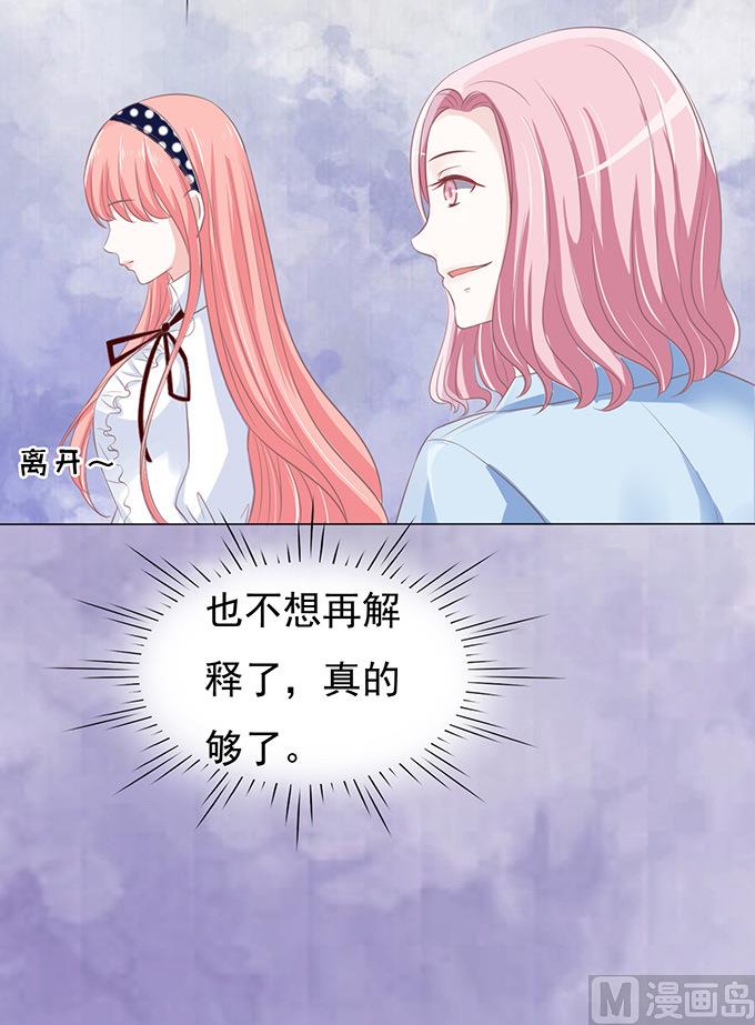 第70话 我养你-第70话