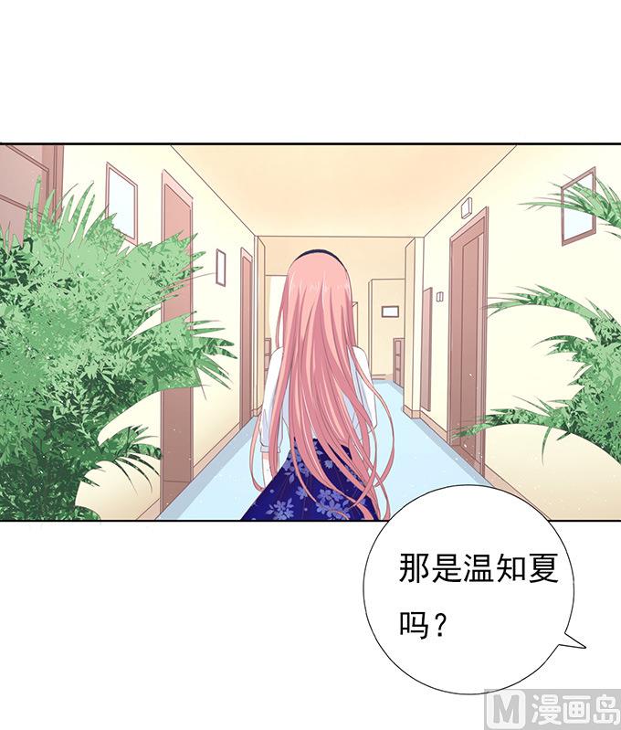 第70话 我养你-第70话