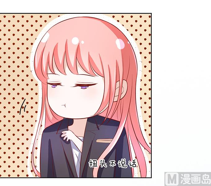 第8话 我不会负责的 2-第8话