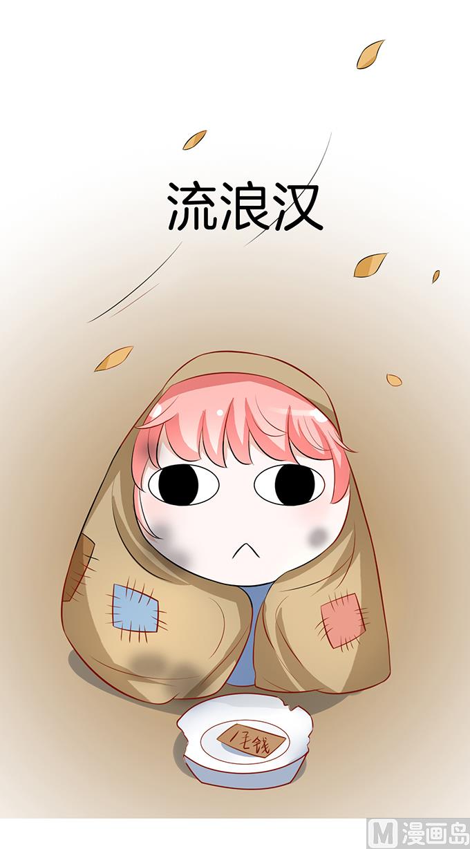 第8话 我不会负责的 2-第8话