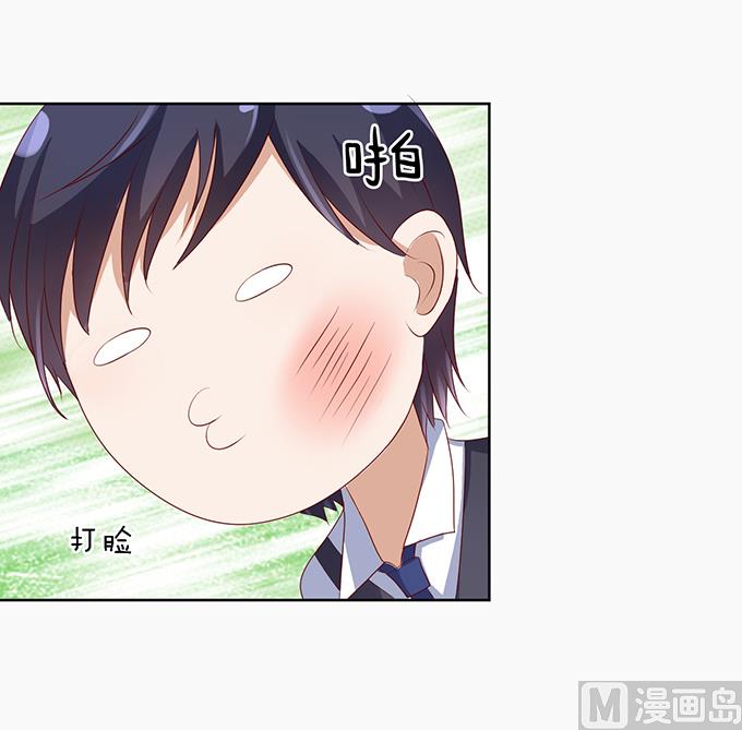 第8话 我不会负责的 2-第8话