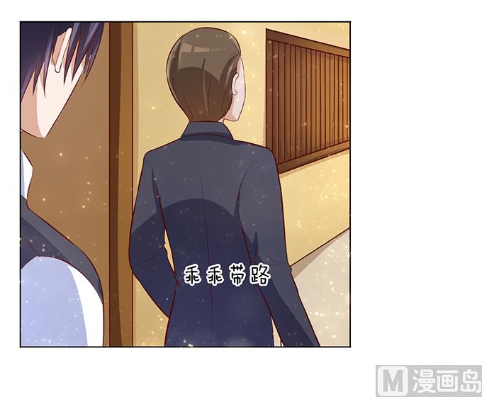 第8话 我不会负责的 2-第8话
