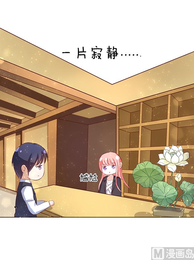 第8话 我不会负责的 2-第8话