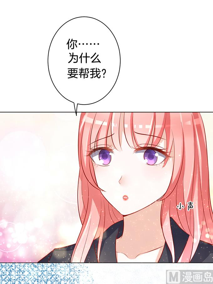 第8话 我不会负责的 2-第8话