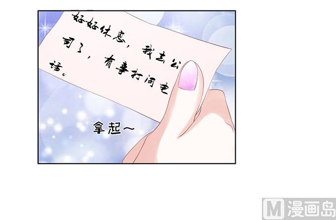第72话 你争不过我-第72话