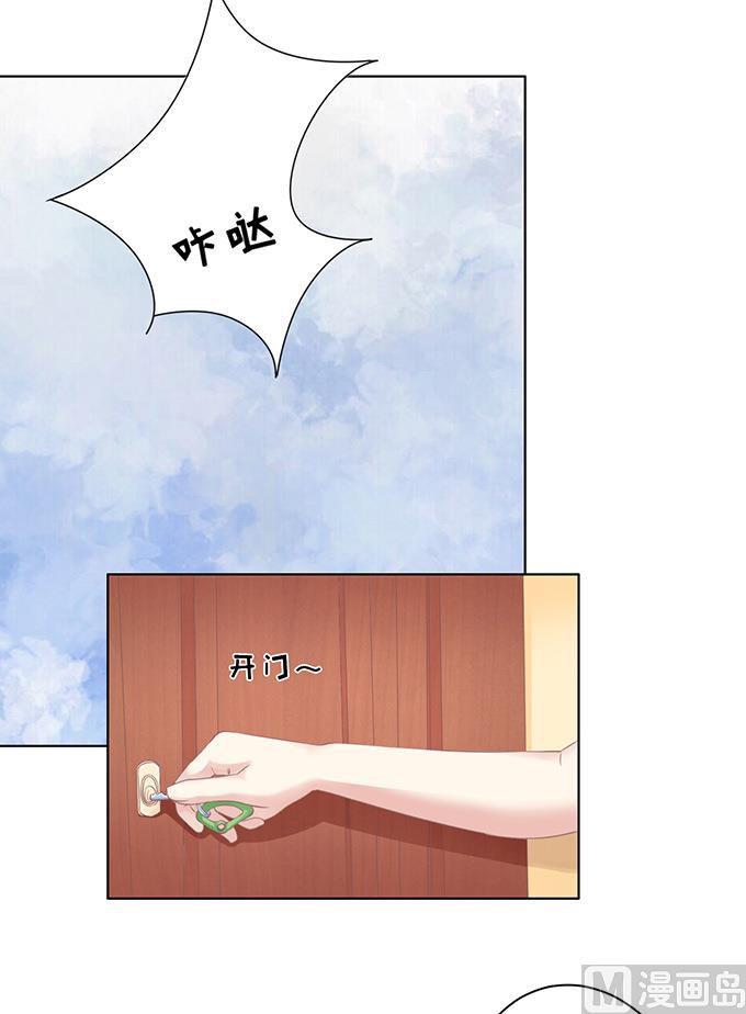 第72话 你争不过我-第72话