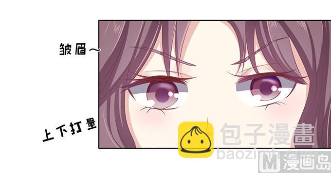 第72话 你争不过我-第72话