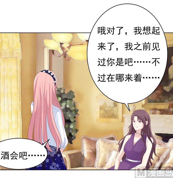 第72话 你争不过我-第72话